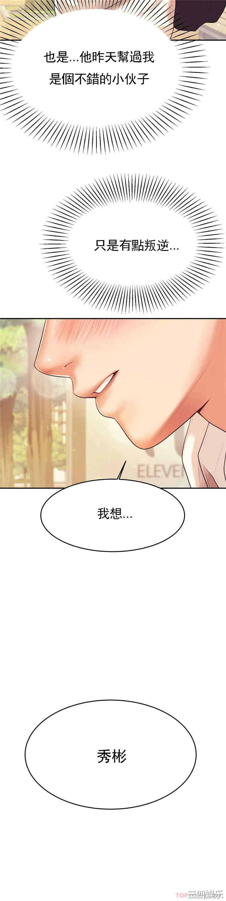 第24张