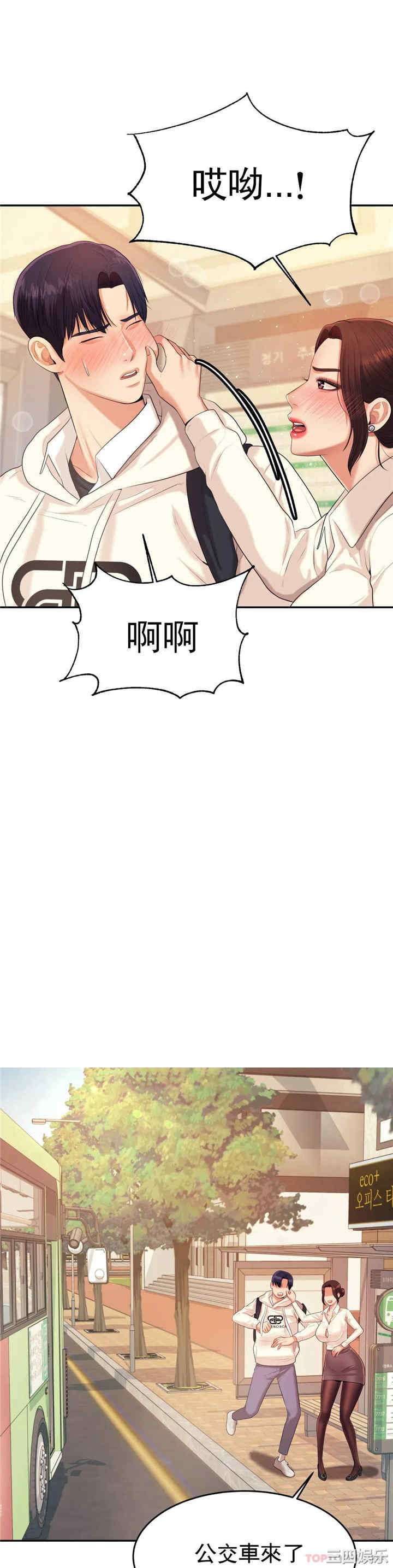 第29张