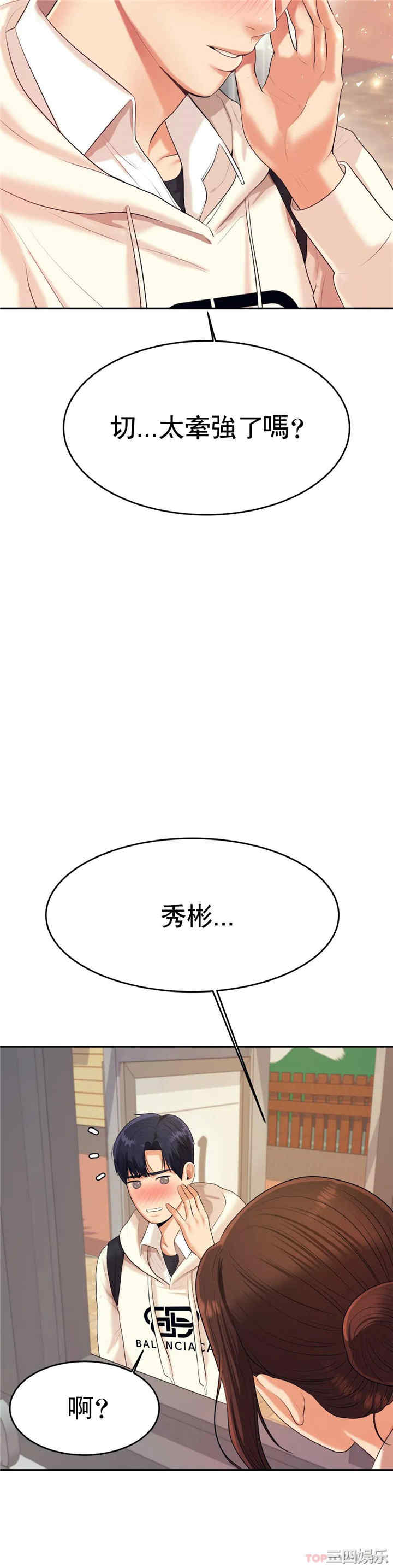 第31张