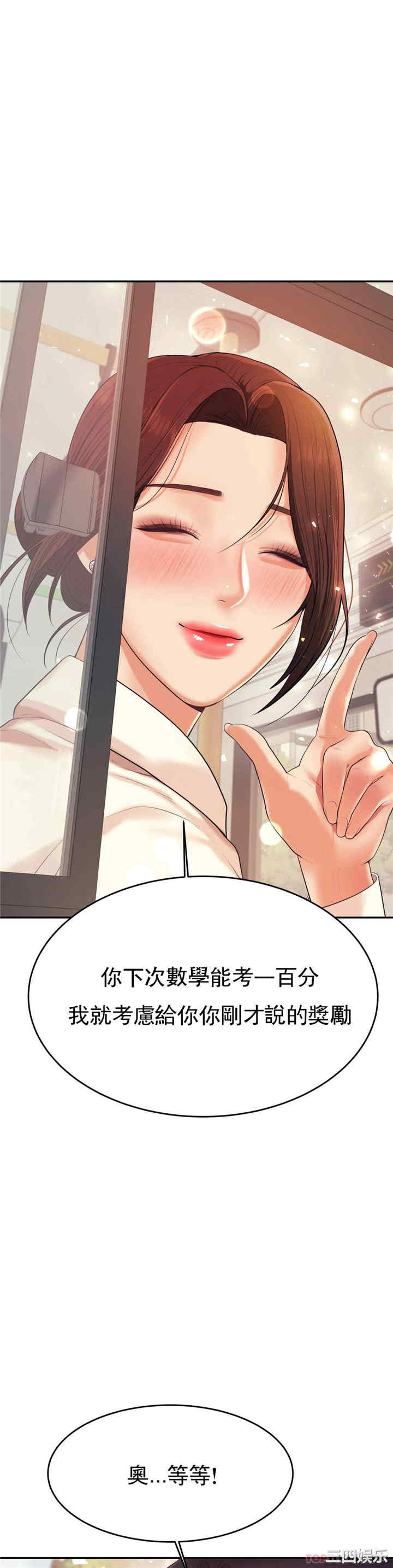 第32张