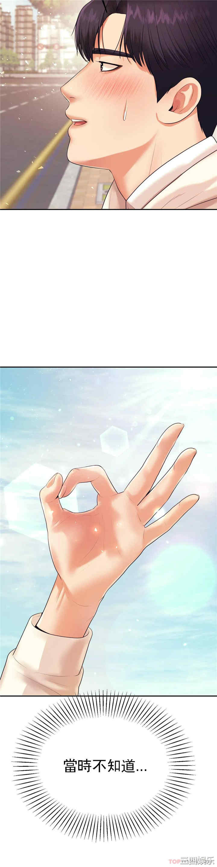 第33张