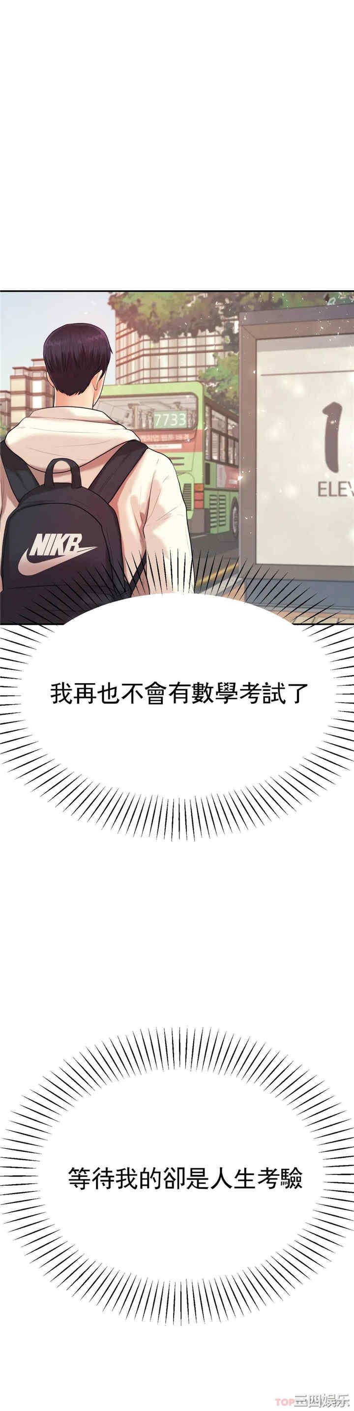第34张
