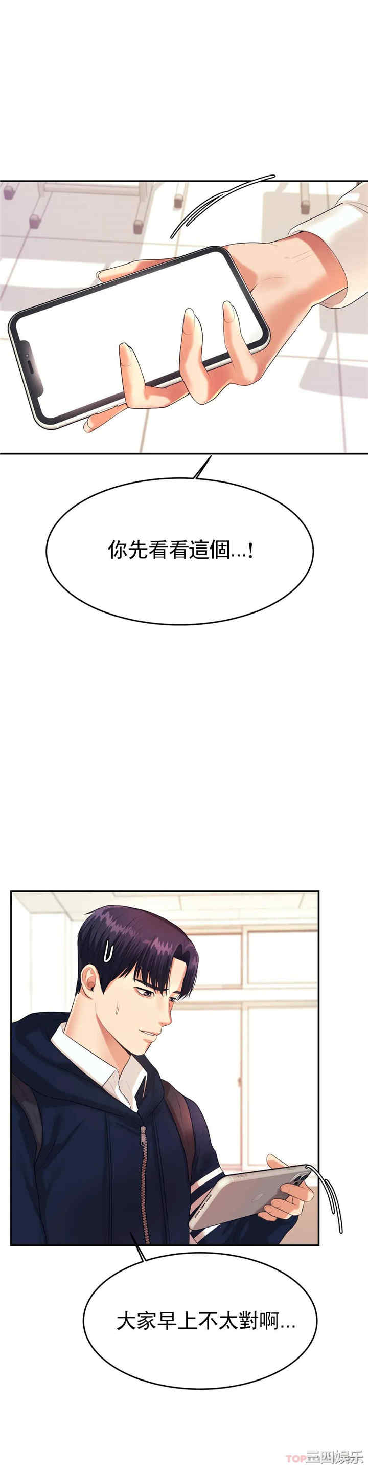 第42张