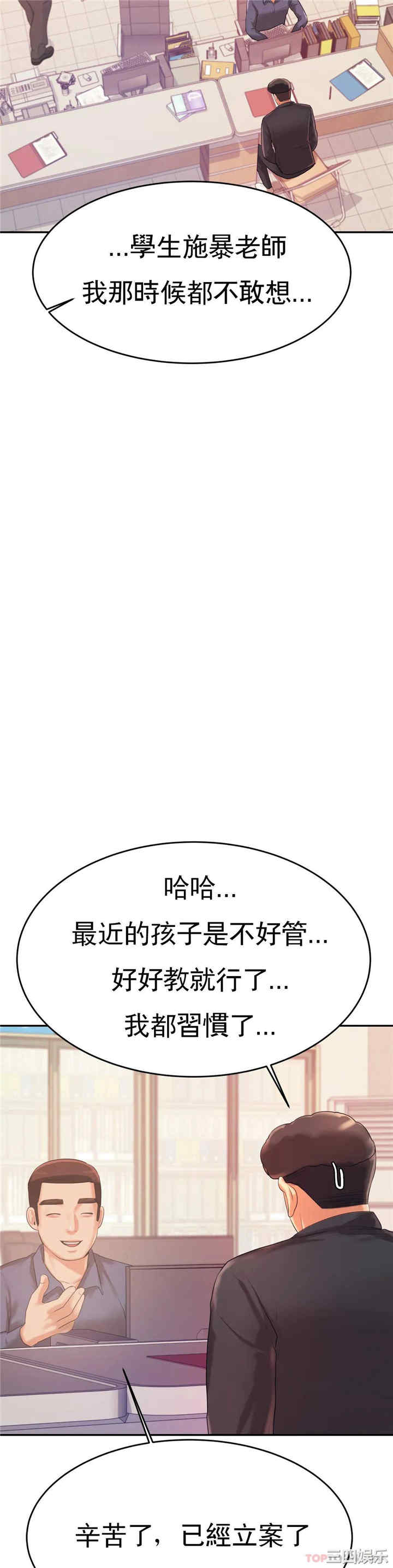 第45张