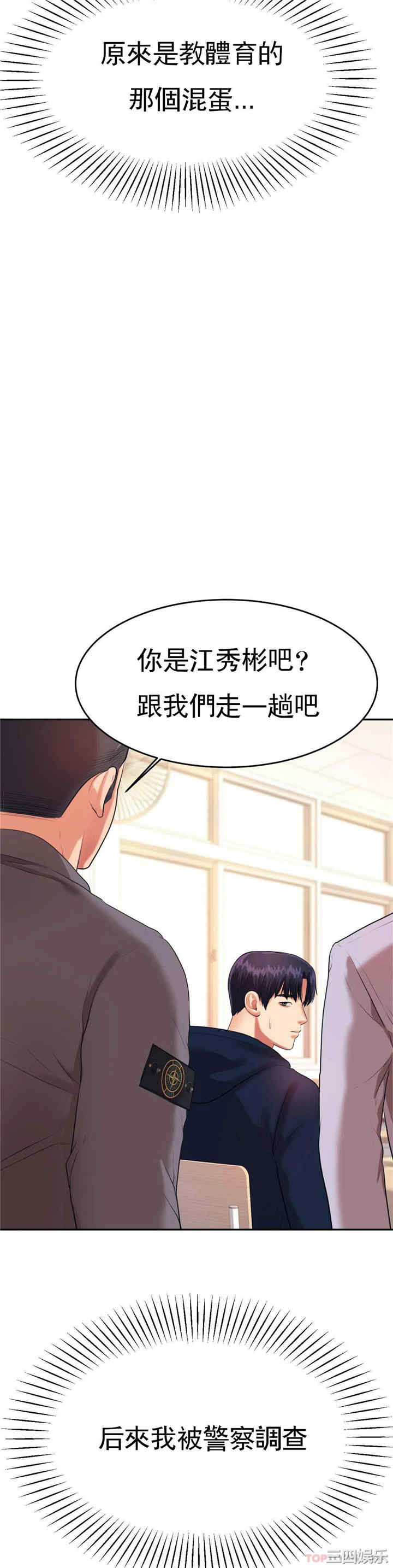 第49张