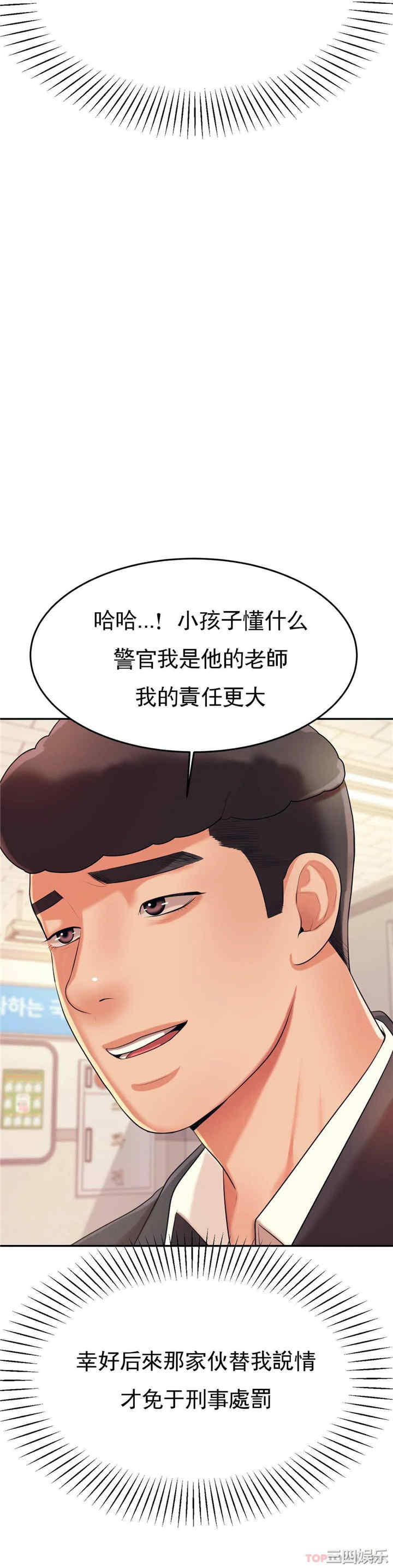 第51张