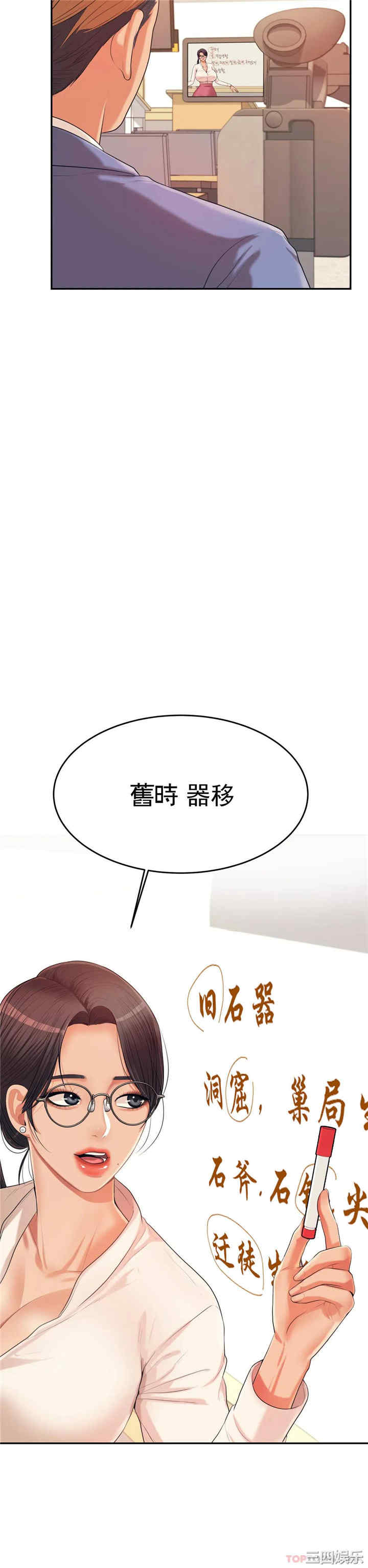 第20张