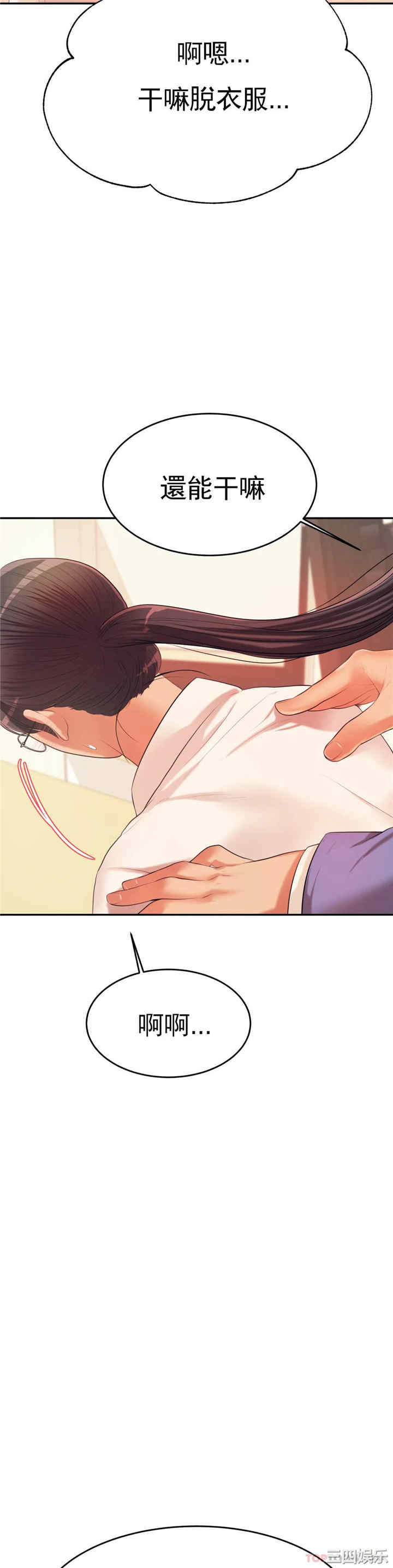 第33张