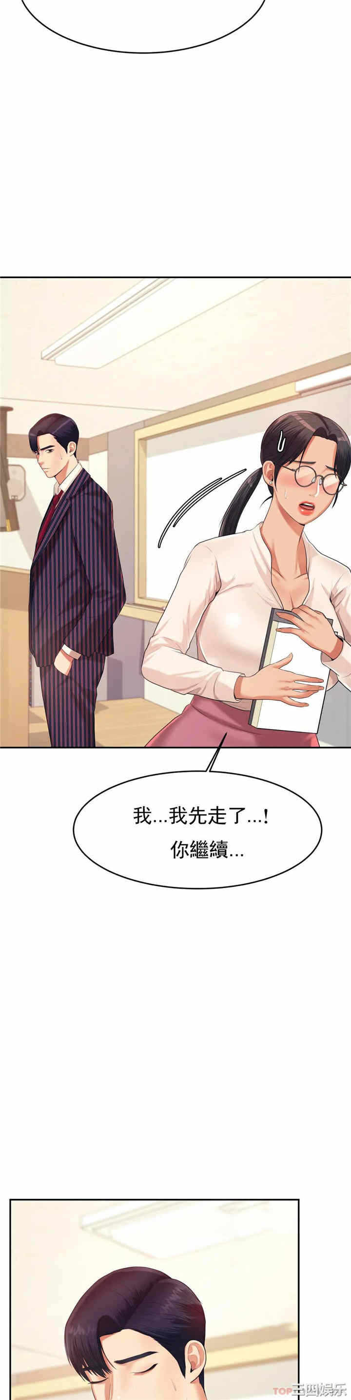 第44张