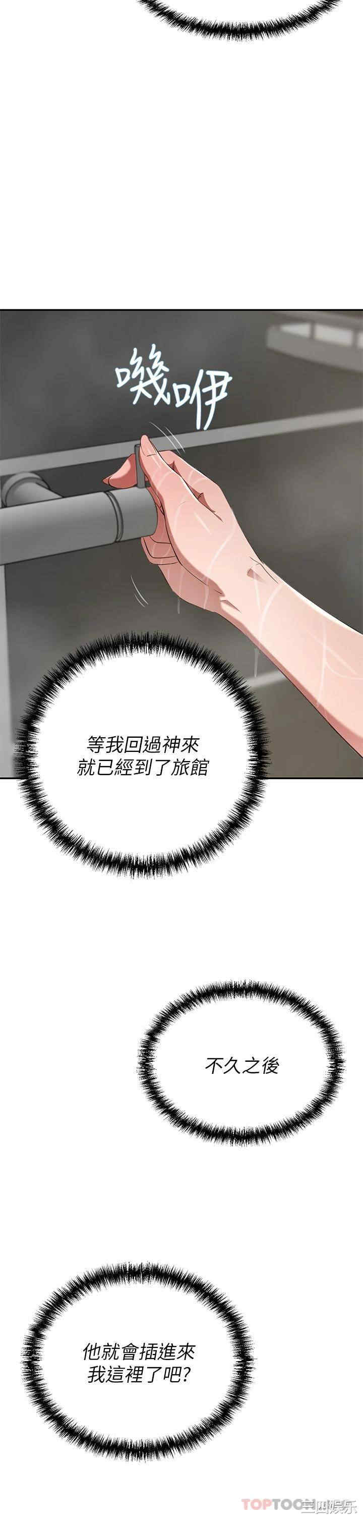 第33张