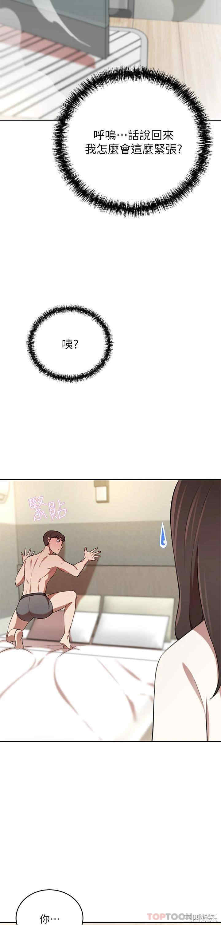 第36张