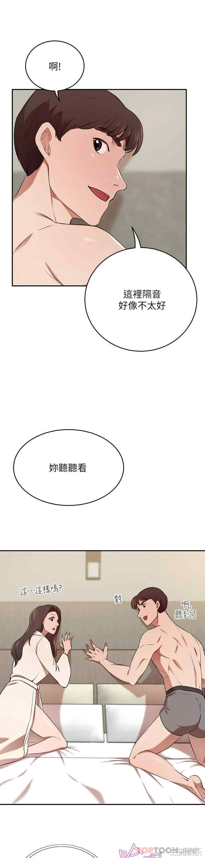 第38张