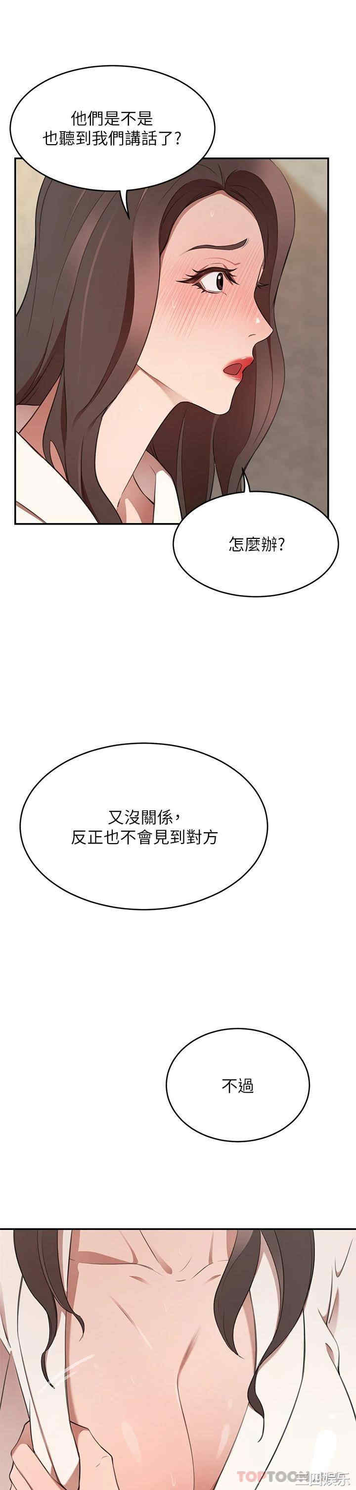 第41张