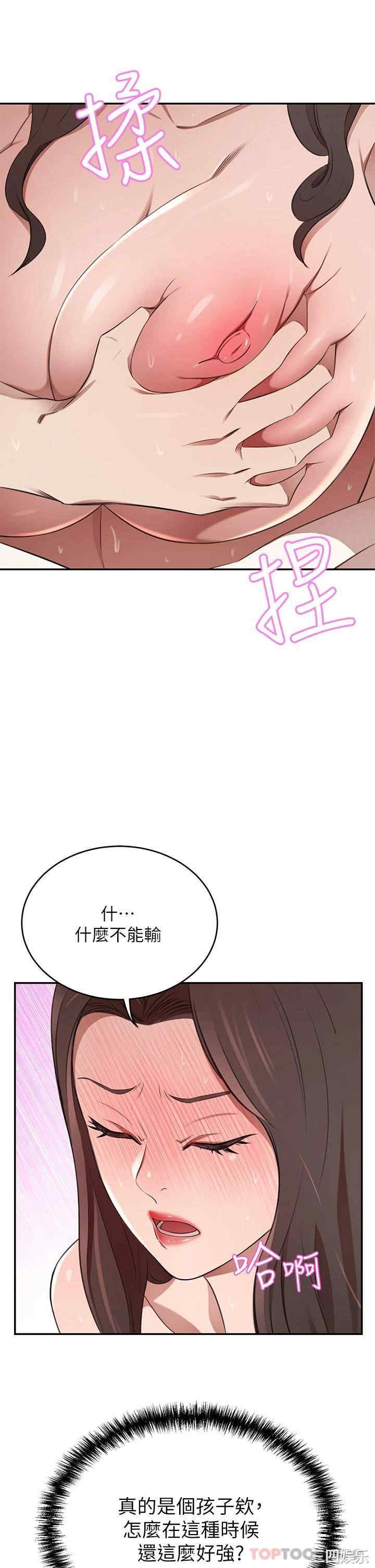 第44张
