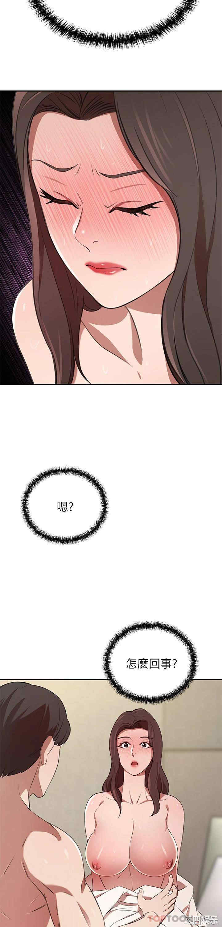 第45张