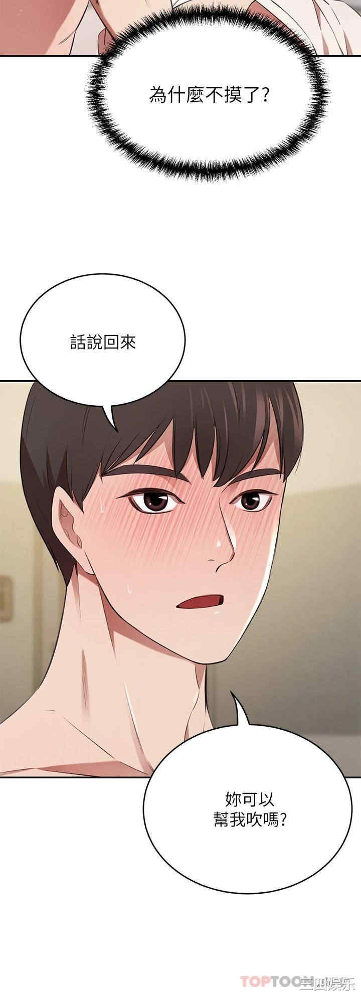 第46张