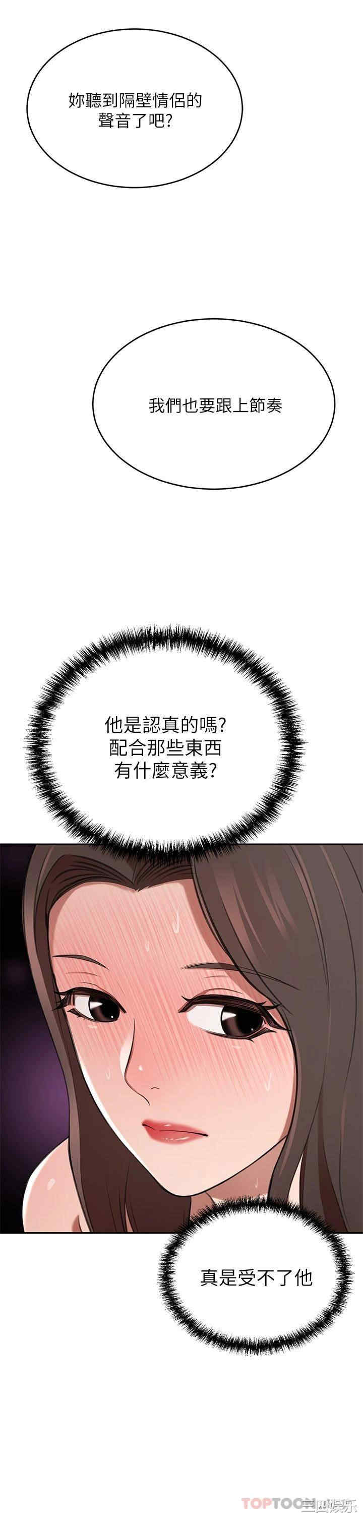 第48张