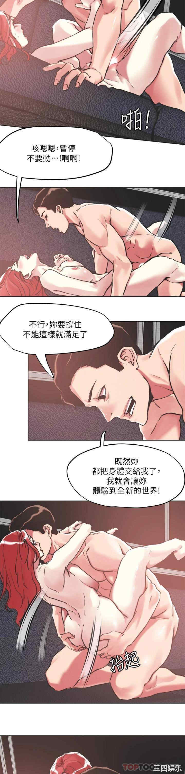 第20张
