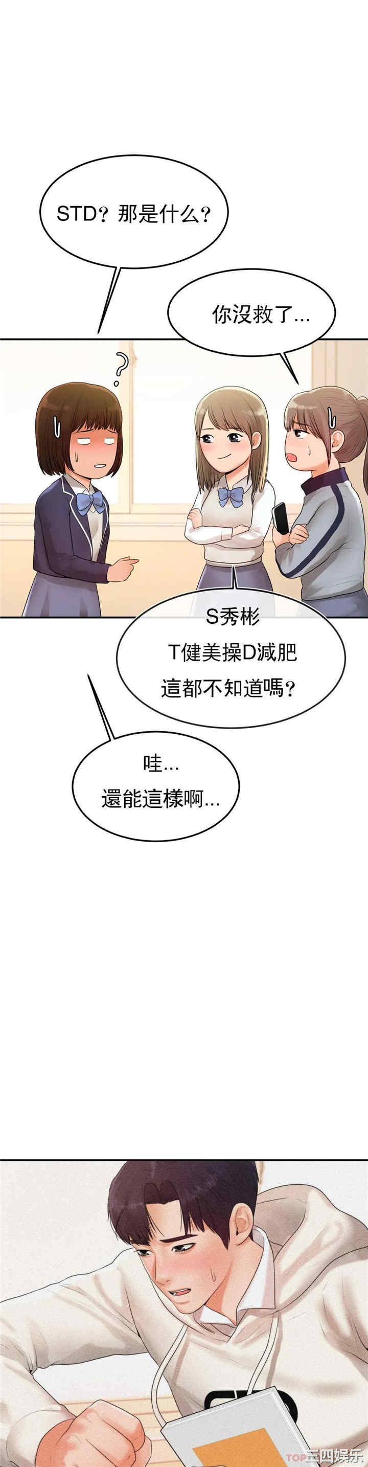 第22张