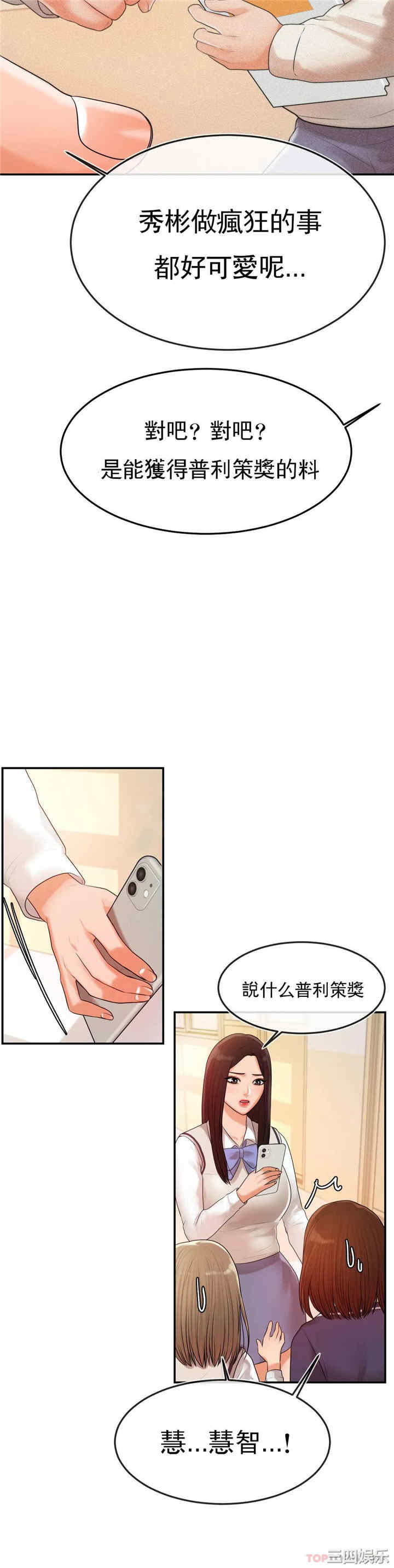 第23张