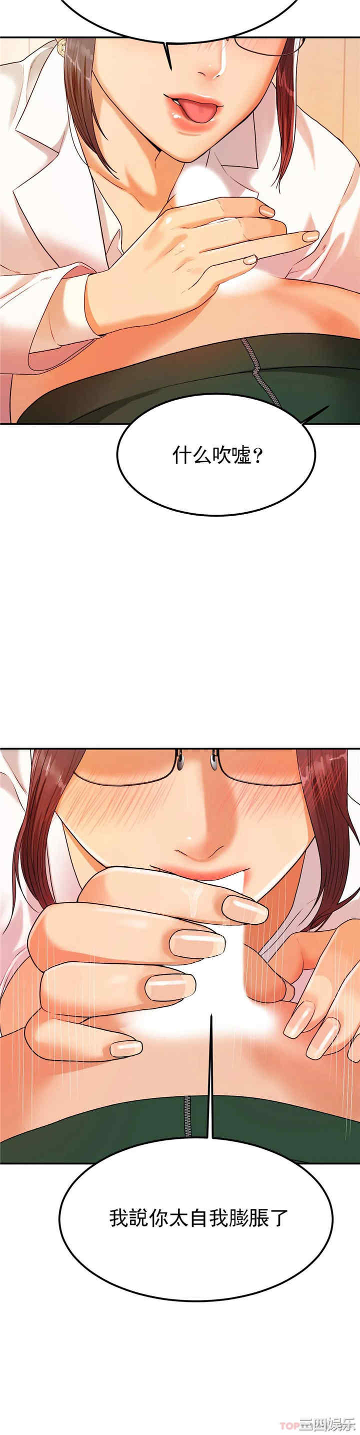 第31张