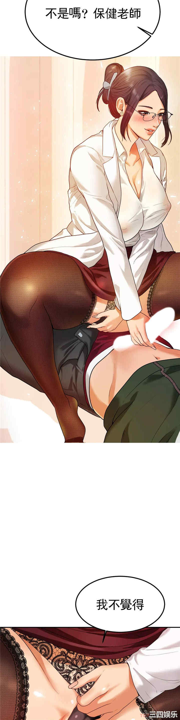 第34张