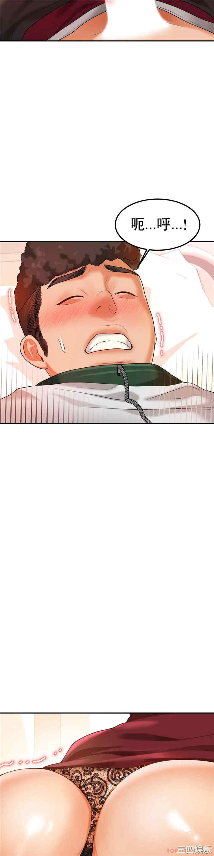 第36张