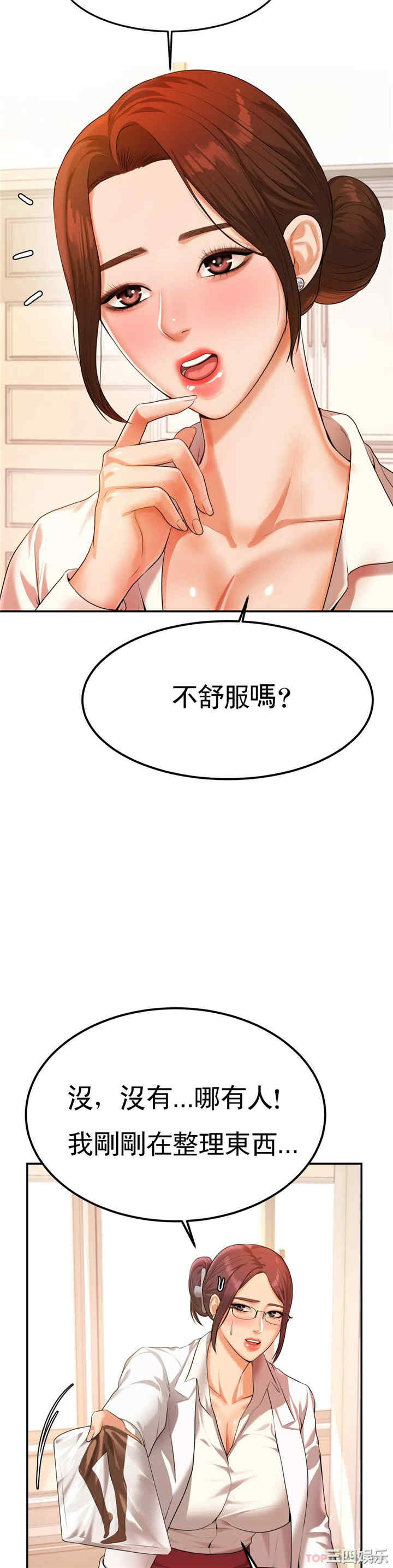 第43张