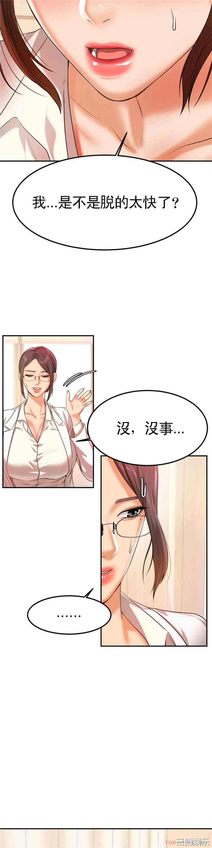 第47张