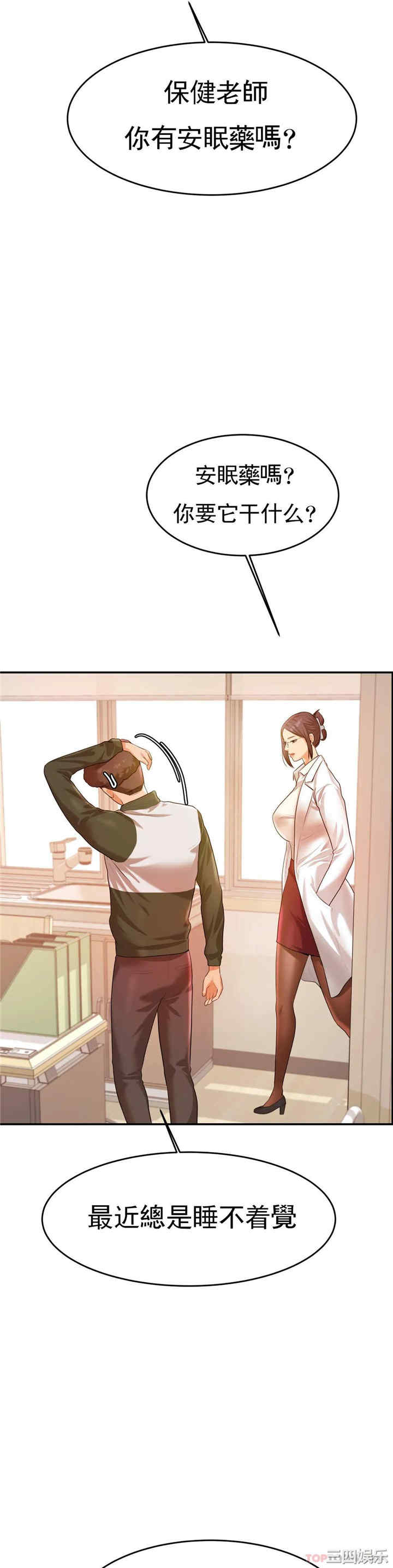 第20张