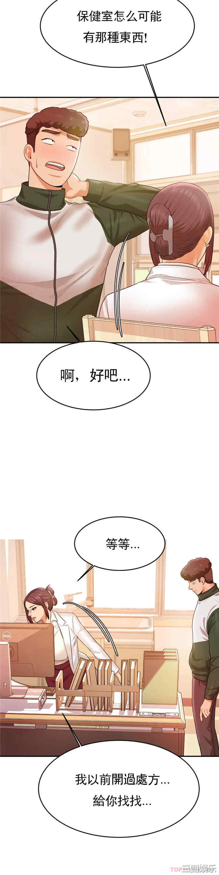 第21张
