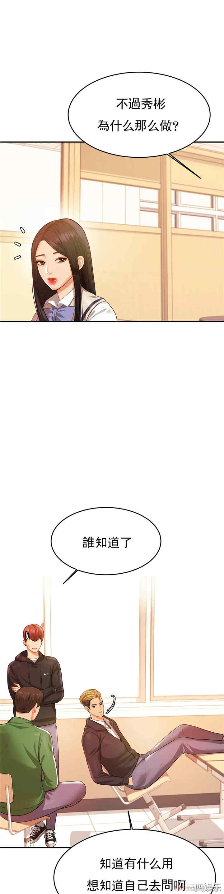 第27张