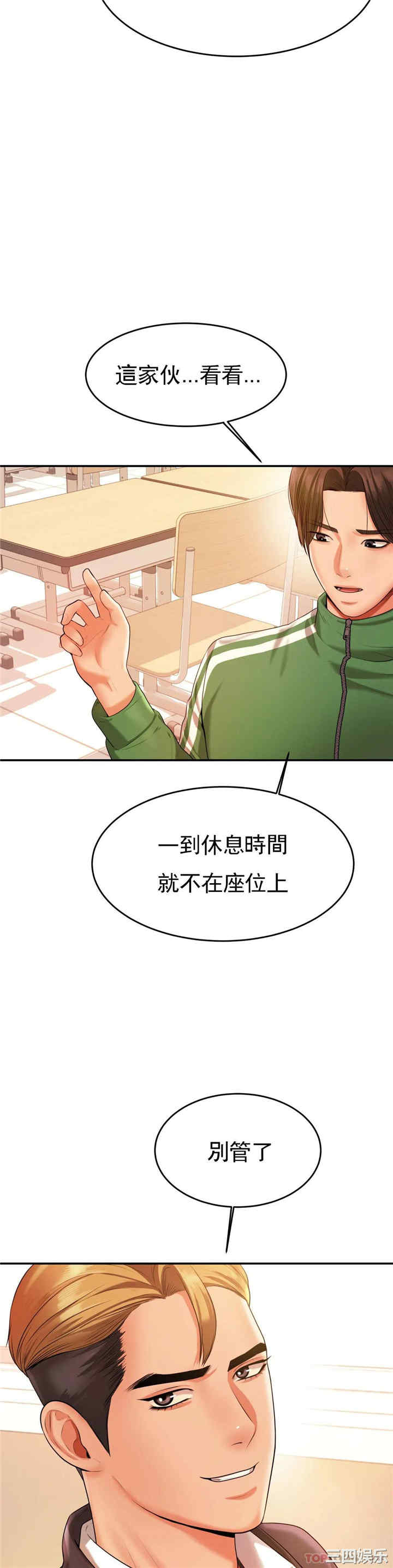 第28张
