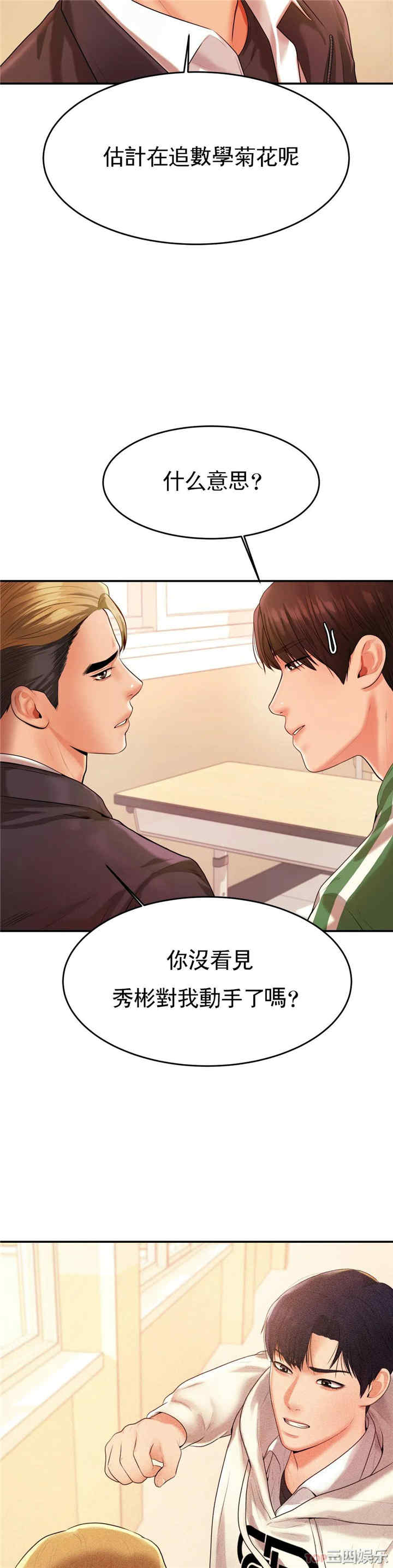 第29张