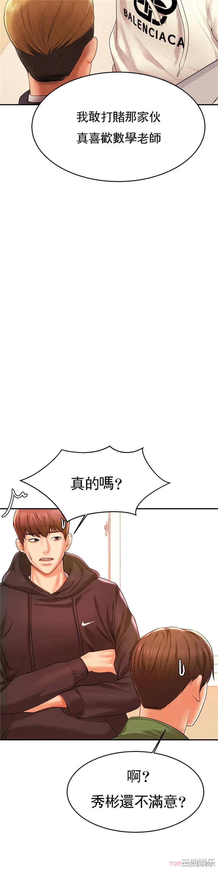 第30张