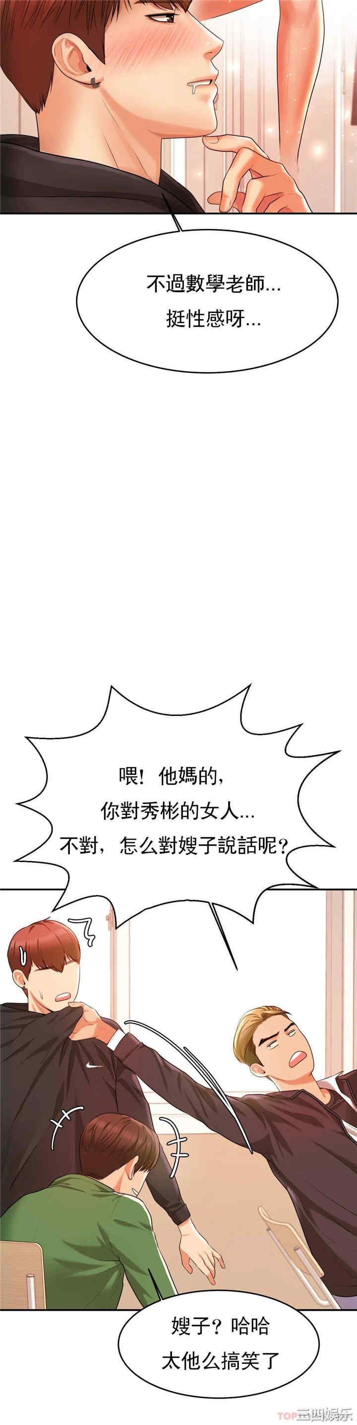 第34张