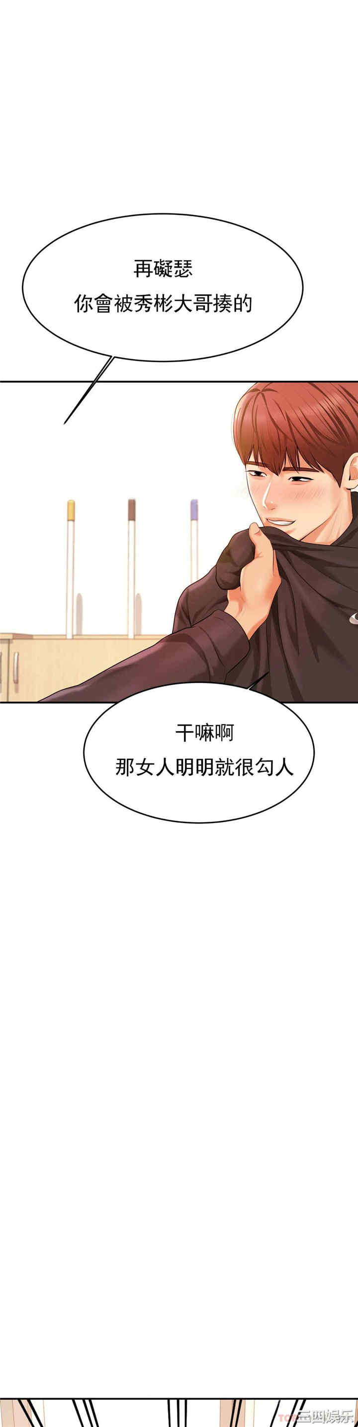 第35张