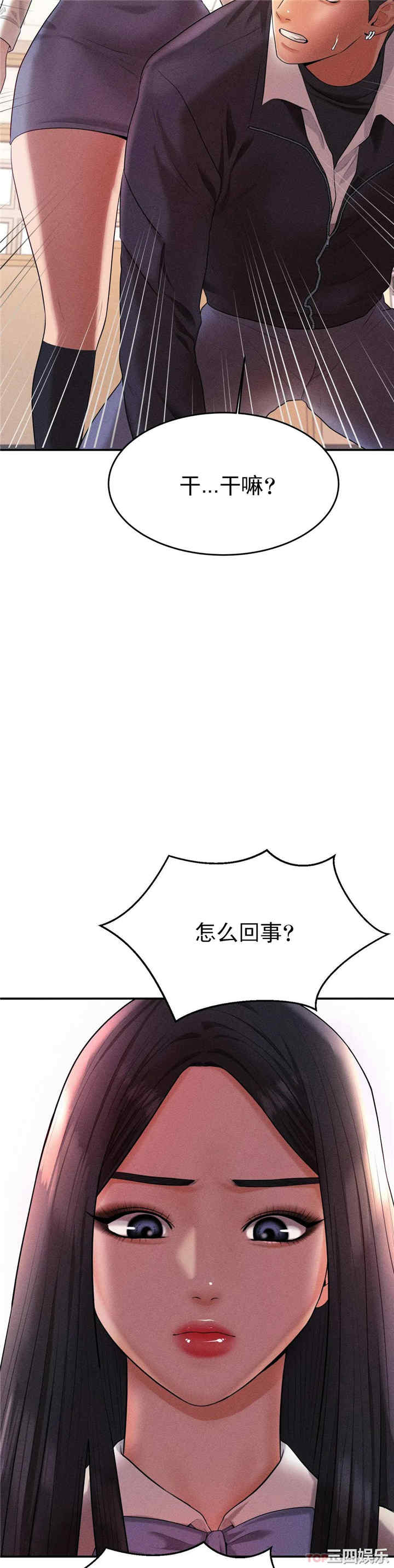 第37张