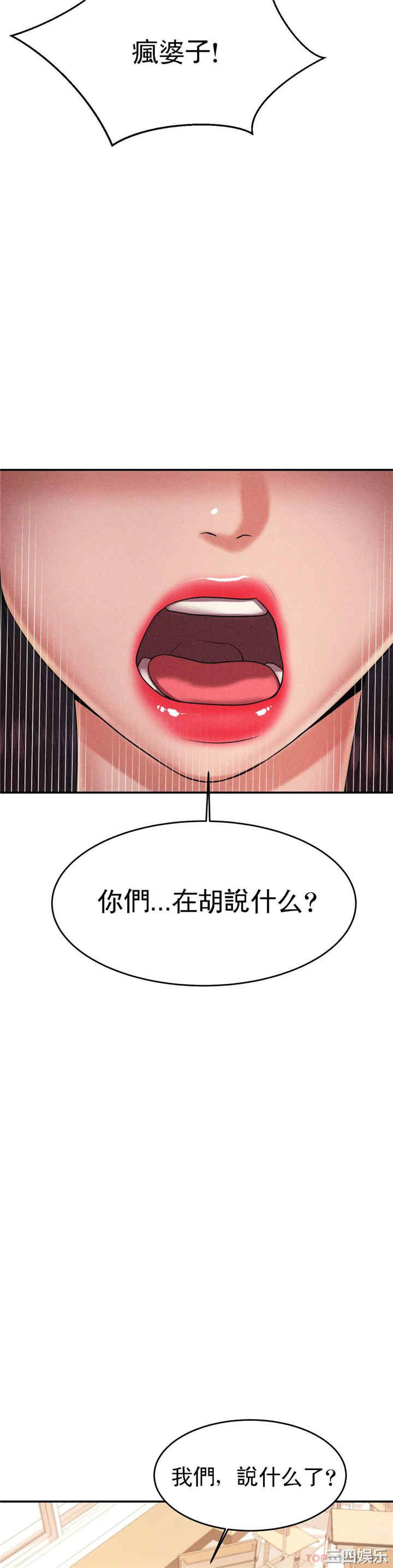 第38张