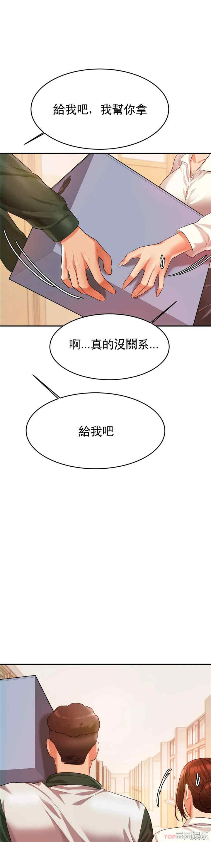 第43张