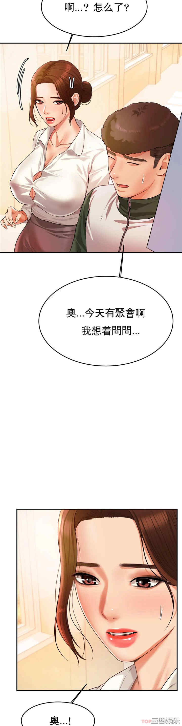 第45张