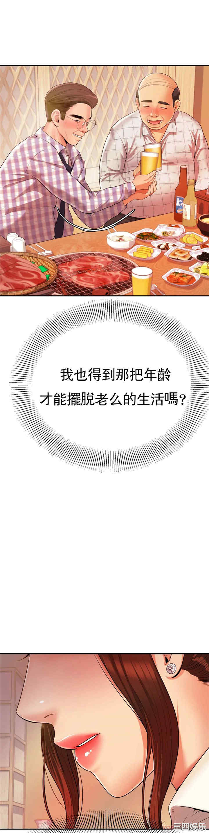 第50张