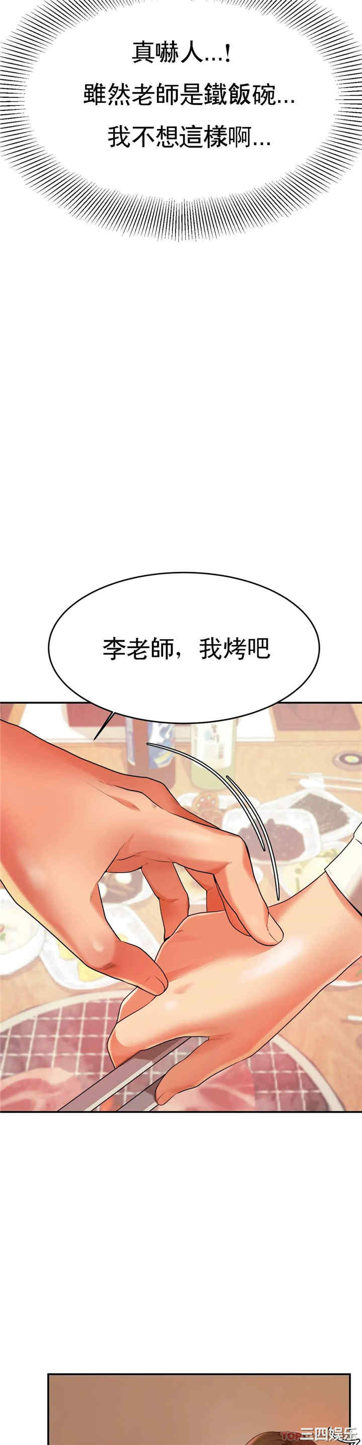 第51张