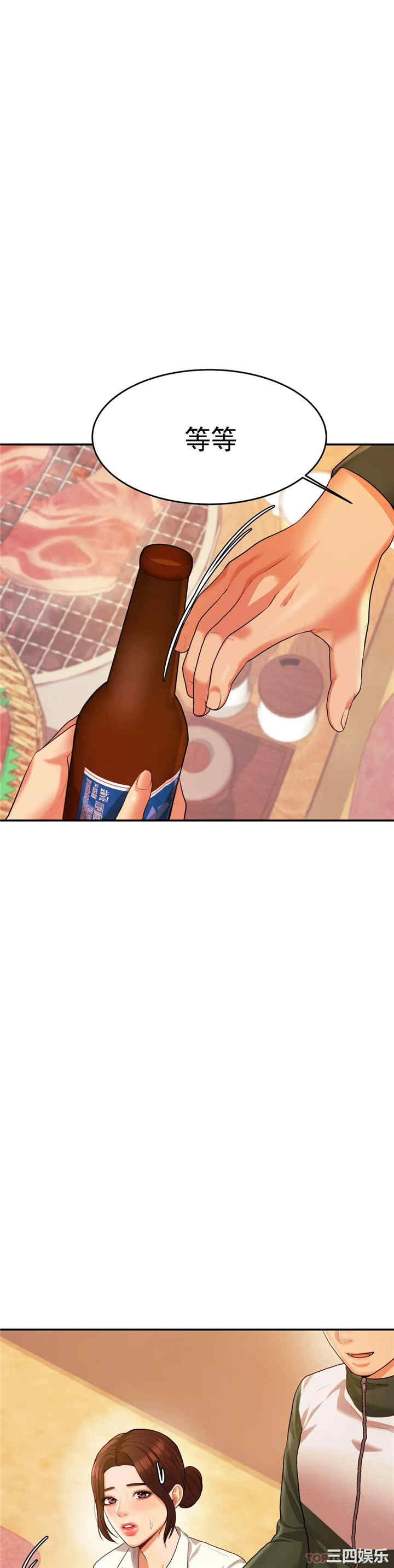 第54张