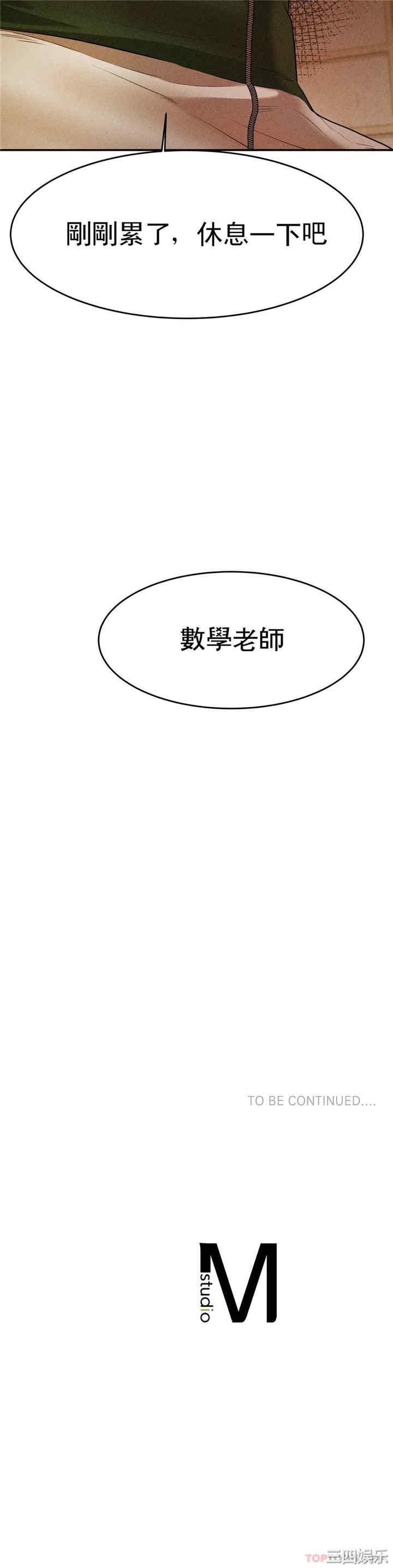第56张