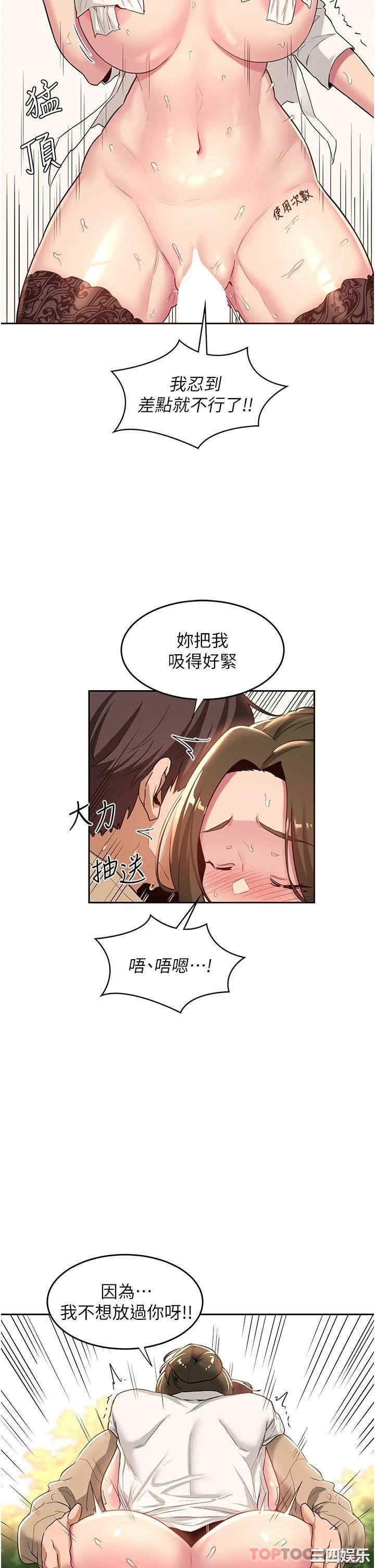 第21张
