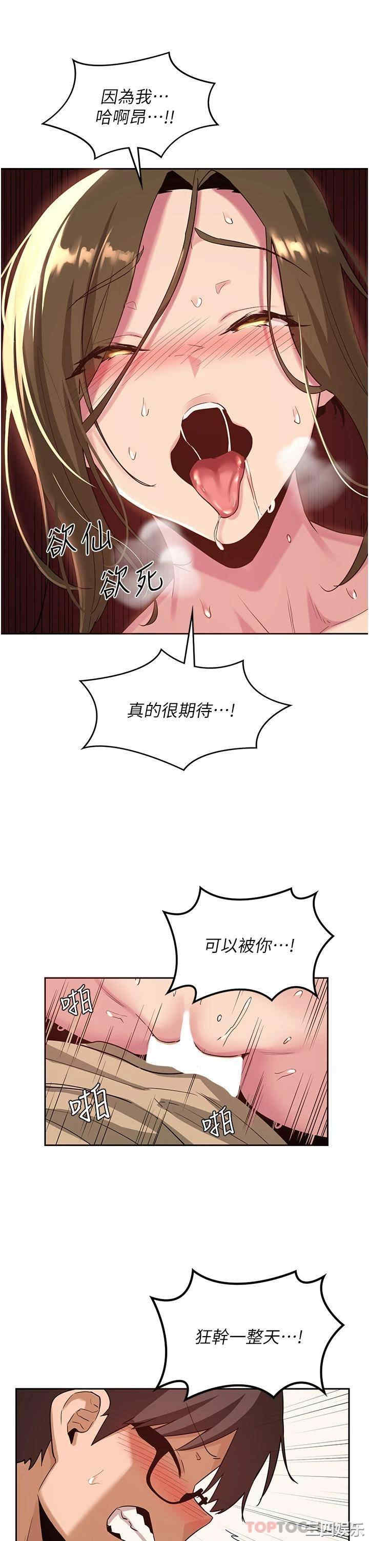 第28张