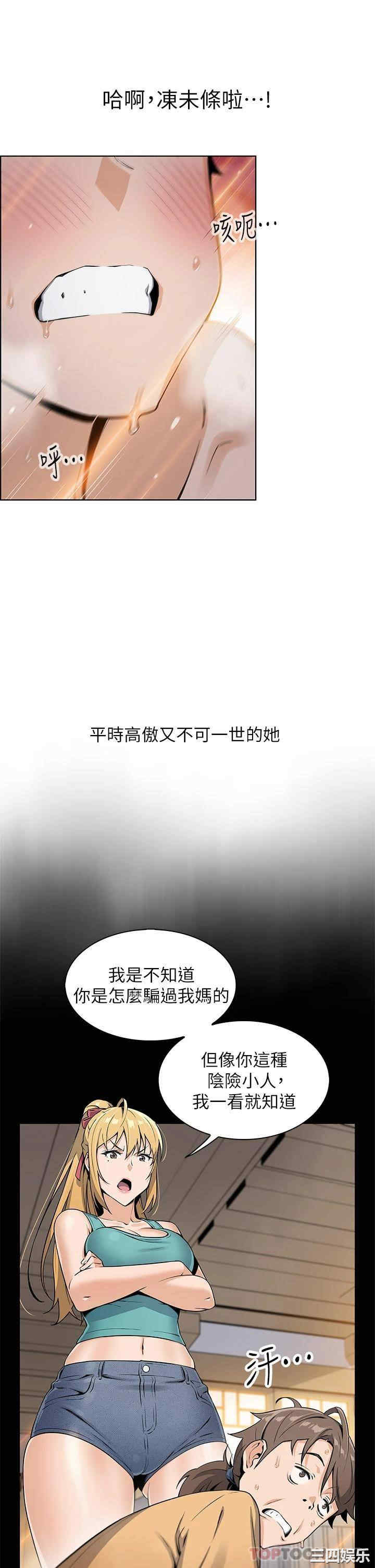 第32张