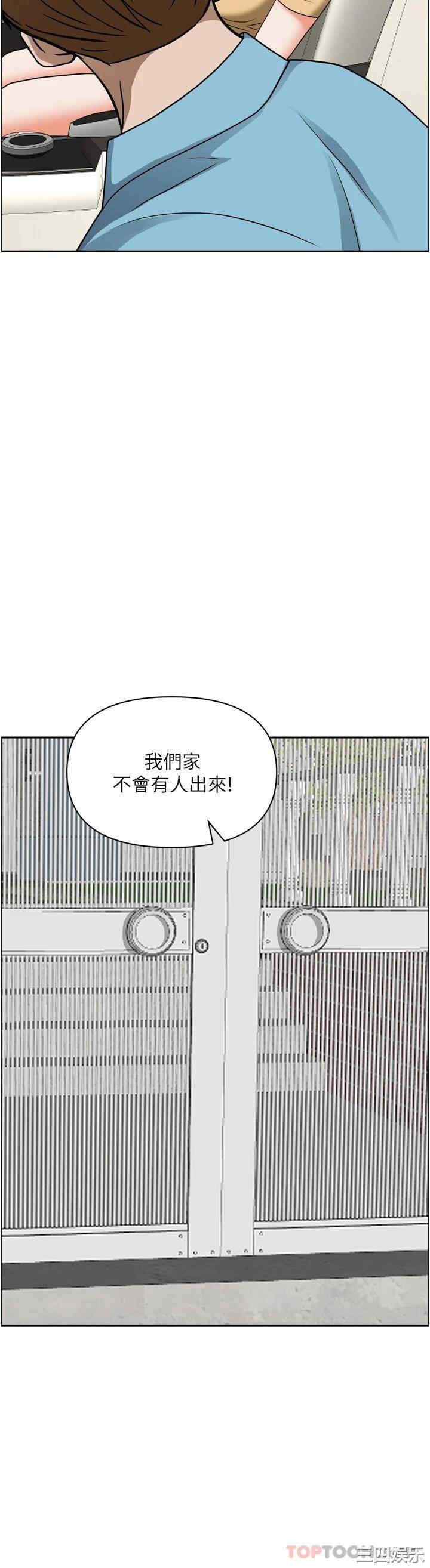 第28张