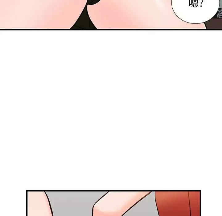 第63张